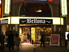 川崎のおすすめパチンコ店：CLUB BELLONA
