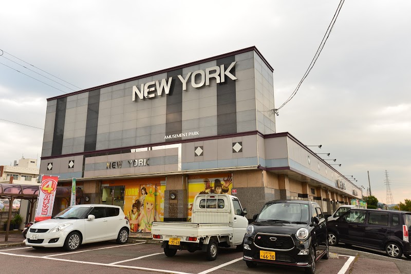 上野原のおすすめパチンコ店：ニューヨーク