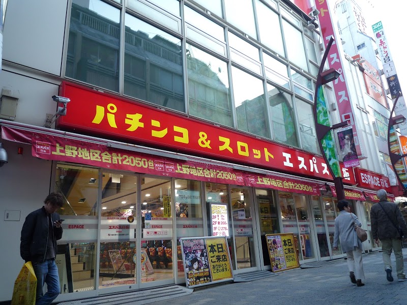 上野のおすすめパチンコ店：エスパス日拓 上野新館