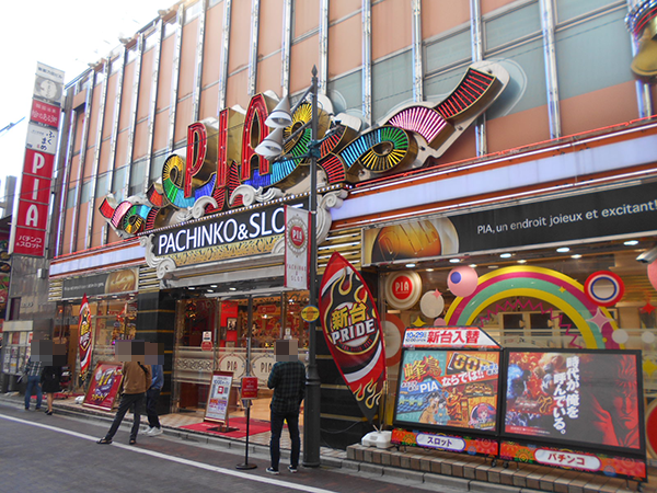 上野のおすすめパチンコ店：PIA上野