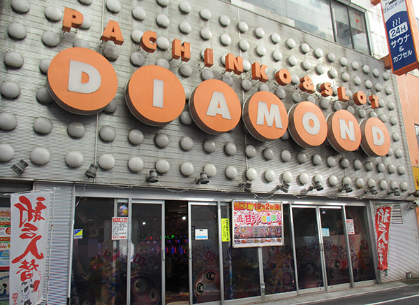 上野のおすすめパチンコ店：上野ダイヤモンド