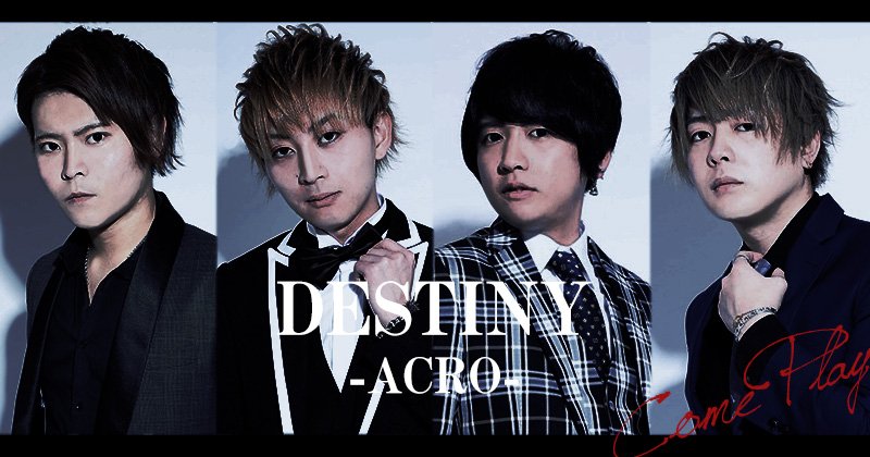 高松ホストクラブ：Destiny -acro-