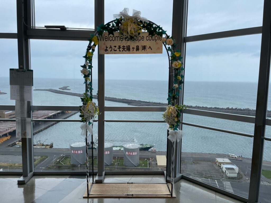 銚子ポートタワーを見学