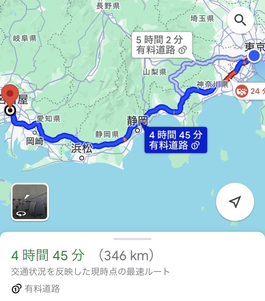 東京から名古屋の車距離