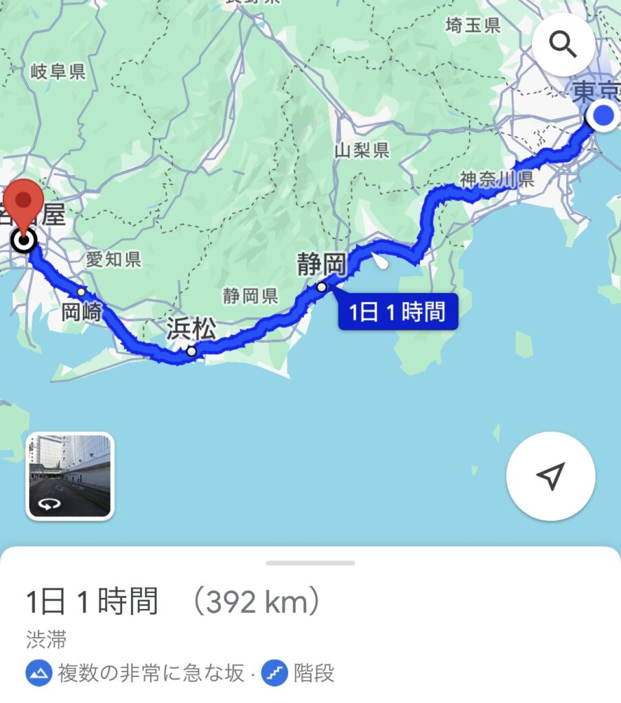 東京から名古屋まで自転車移動の距離