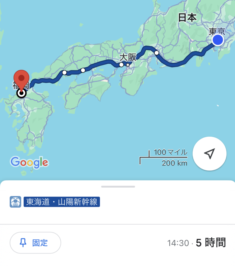 東京から博多の道のり